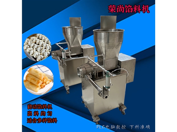 定量数控下馅机